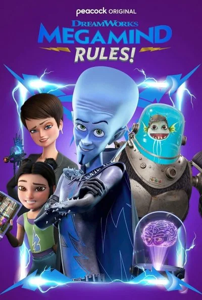 Megamind Rules! (2024) онлайн бесплатно