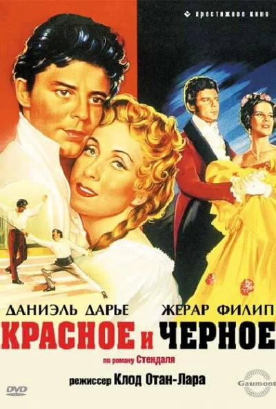 Красное и черное (1954) онлайн бесплатно